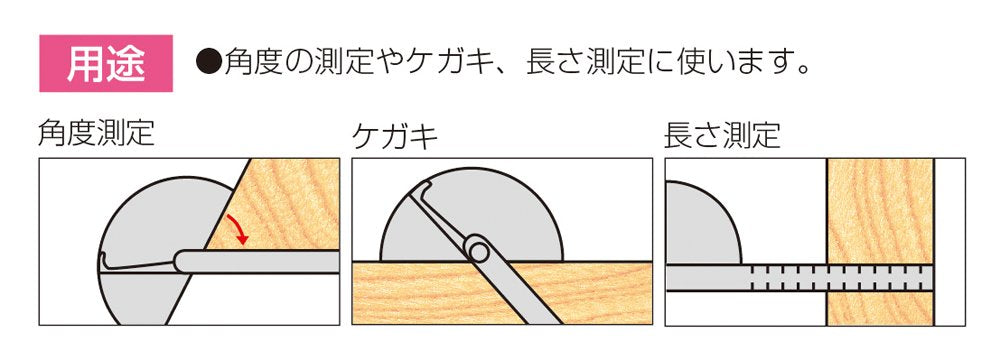 Shinwa Measurement Silver Protractor No.19 62480 - High-Quality Japanese Made Tool