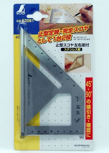 Shinwa 測量方形金屬擋塊類型 62081 - 高品質日本製造產品