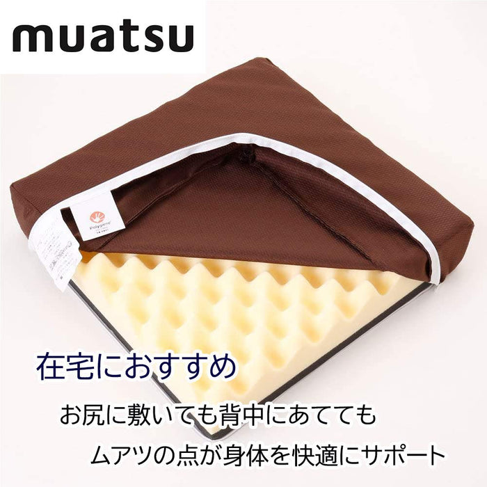 昭和西川 Muatsu 坐垫 2 型 01 - 日本 7X40X40M 40Sq 棕色