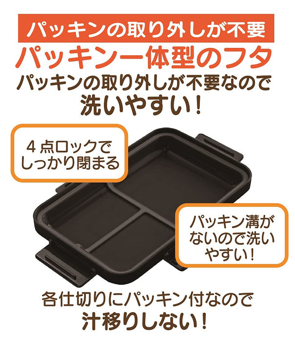 Skater Bento Box 牛仔布 850 毫升抗菌 4 点锁蓬松大号男士 Palt9Ag-A