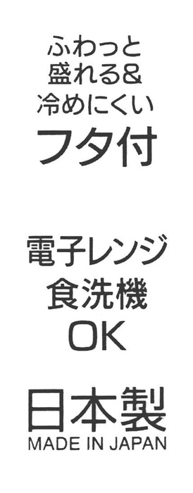 Skater 饭碗 370 毫升 木纹 蓬松盖柄 棕色 日本 Nbls1Hf