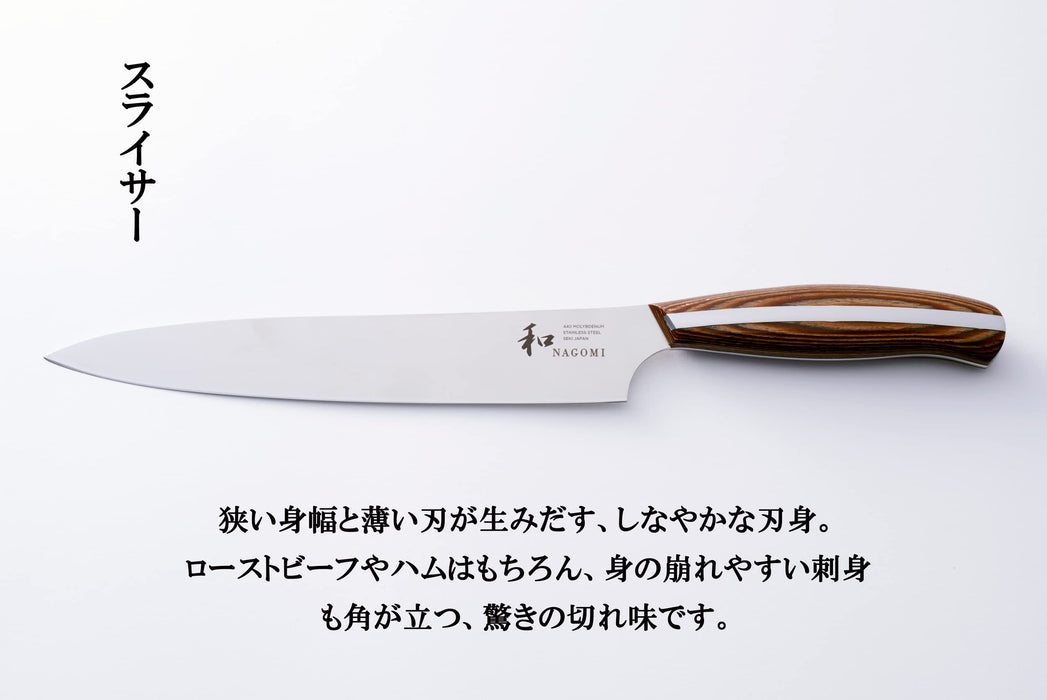 Mitsubishi Knives Japanese Nagomi 217mm All-Purpose Slicer Knife 1896