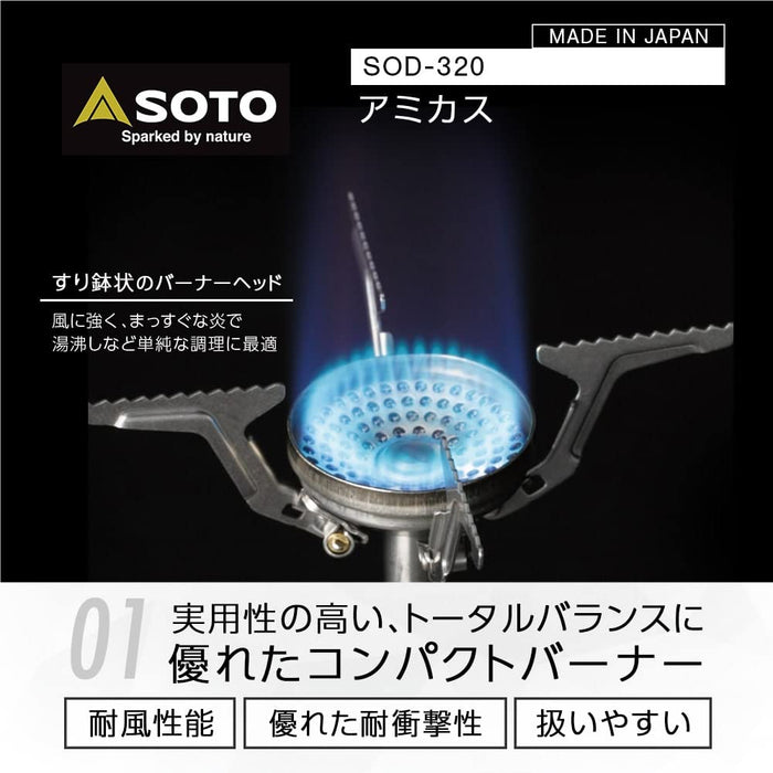 Soto 日式单炉头野营炉，带储物袋 - Amicus Sod-320