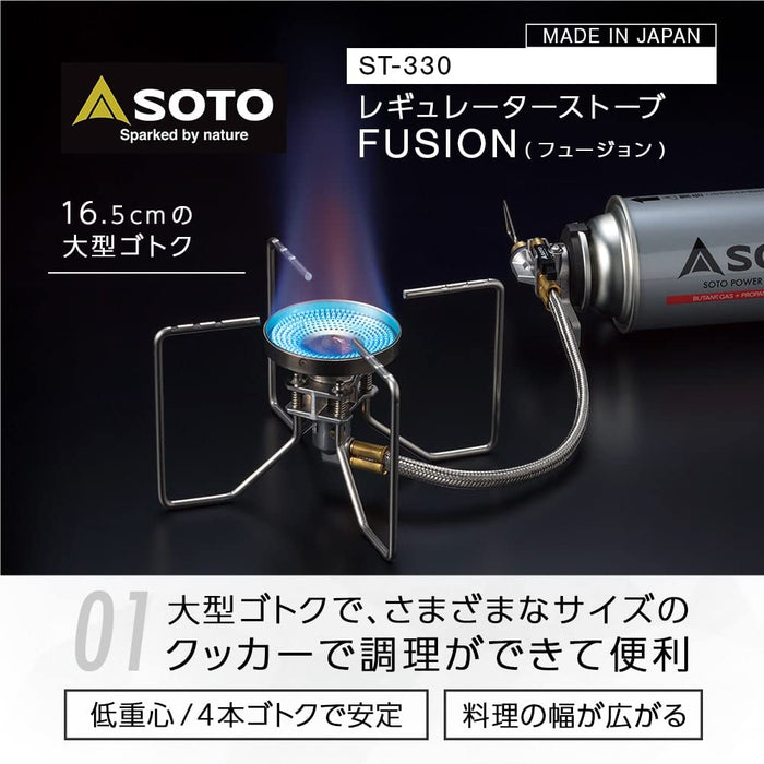 Soto Japan 单燃烧器 Fusion St-330 露营炉 - 强劲且防风