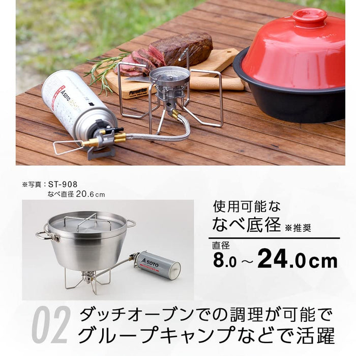 Soto Japan 单燃烧器 Fusion St-330 露营炉 - 强劲且防风