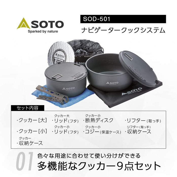 Soto Navigator Cook System Sod-501 高级日本制造炊具