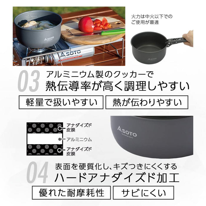 Soto Navigator Cook System Sod-501 高级日本制造炊具