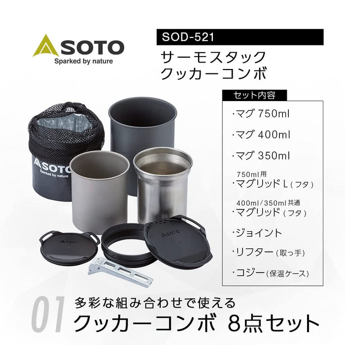 Soto Thermo Stack Cooker Combo Sod-521 - 日本制造炊具