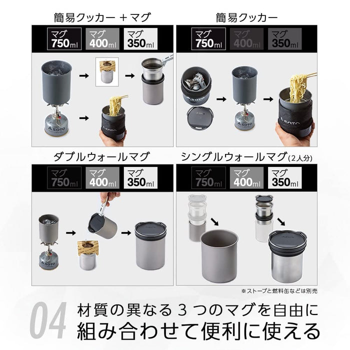 Soto Thermo Stack Cooker Combo Sod-521 - 日本制造炊具