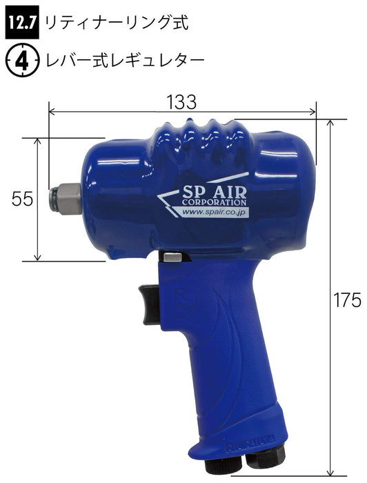 Vessel SP-7146EX 12.7mm 气动扳手 50-330Nm