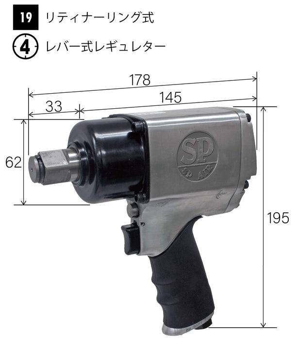 Vessel SP-1150EX 19mm 气动扳手 55-570Nm 扭矩