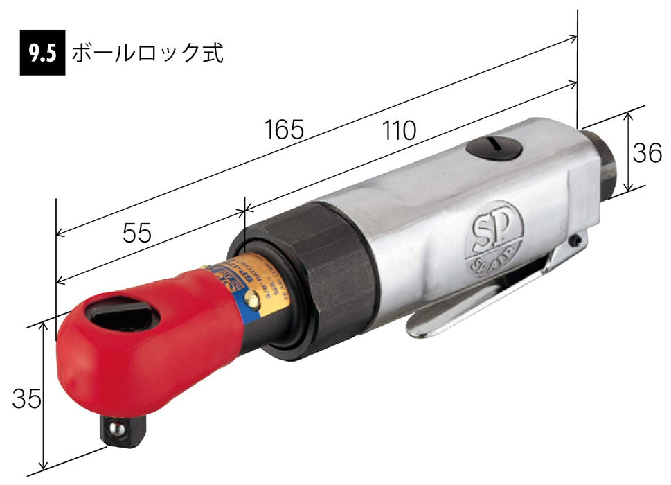 Vessel SP-1762 20NM 气动棘轮扳手 9.5mm