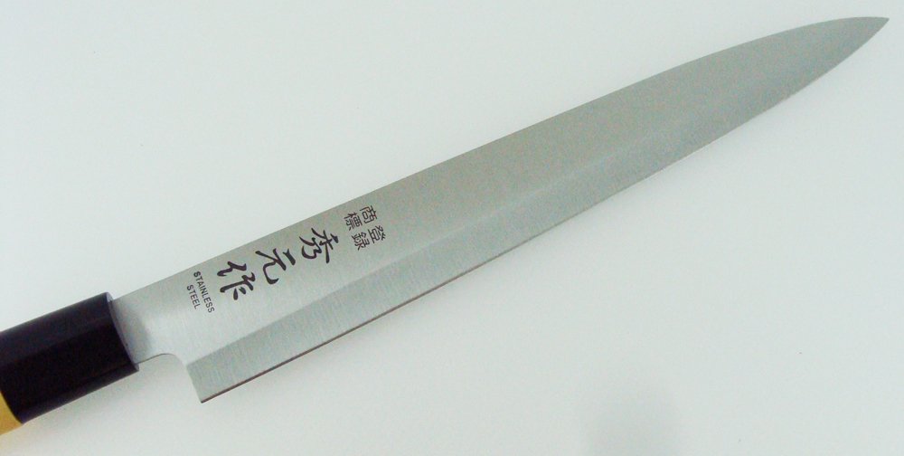 Sumikama Hidegen 5-Piece Japanese Knife Set SP-005