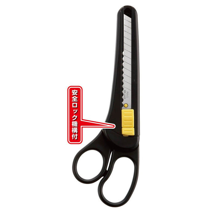 Sun-Star Stationery Scissors & Cutter - Black | S3725030