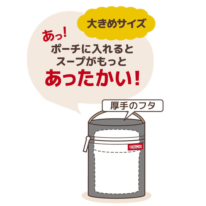 Thermos 日本湯罐袋 300-500ml 深海軍藍 Ret-002 Dnvy