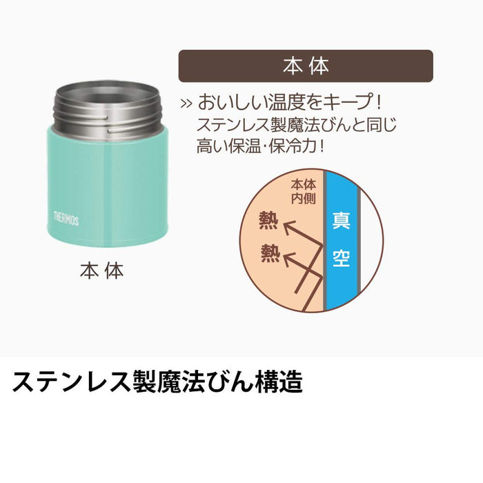 Thermos Mint Lunch Jar - 300ml Vacuum Insulated | Made in Japan