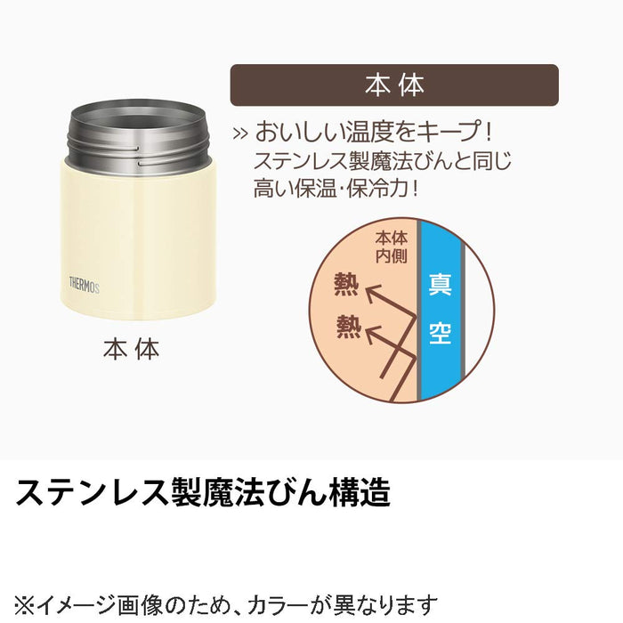 Japanese-Made Thermos Lunch Jar Vacuum Insulated Tomato Soup Container (400ml)