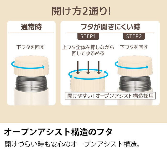 Thermos 400ml 午餐罐 JBQ-401 香草味 - 真空隔热