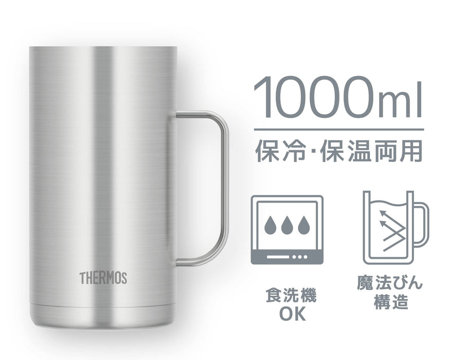 膳魔师真空保温杯 1000ML 不锈钢 JDK-1000 S1