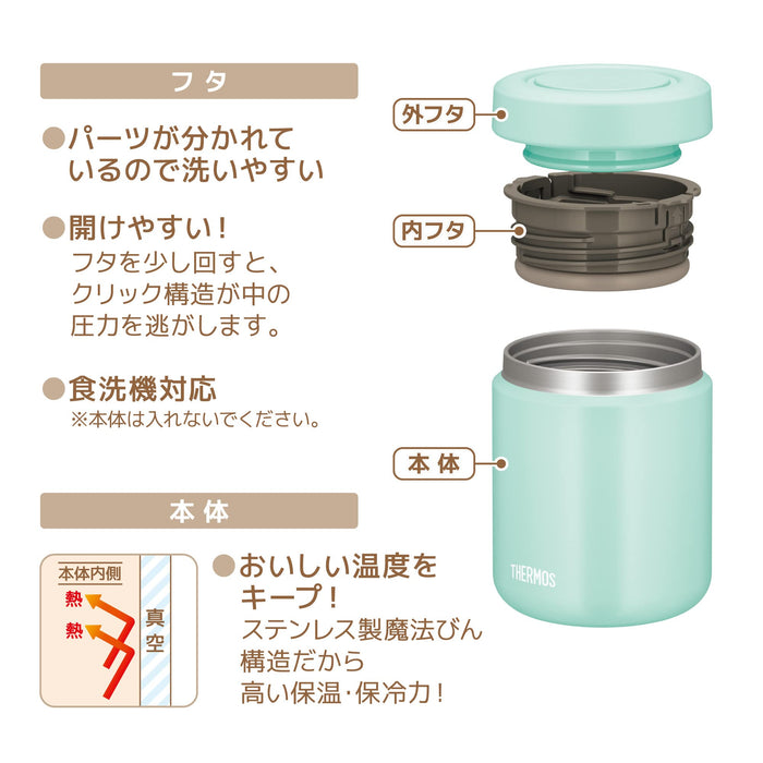 Thermos 真空隔热汤罐 400 毫升 薄荷色 JBR-401 MNT