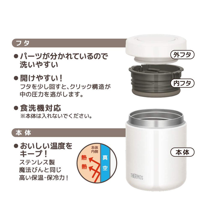 Thermos 400ml 白色 Jbr-400 Wh 真空隔熱湯罐