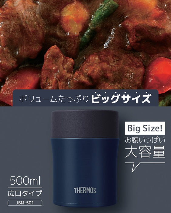 Thermos 汤罐 500 毫升 - 真空隔热，日本 Jbm-501