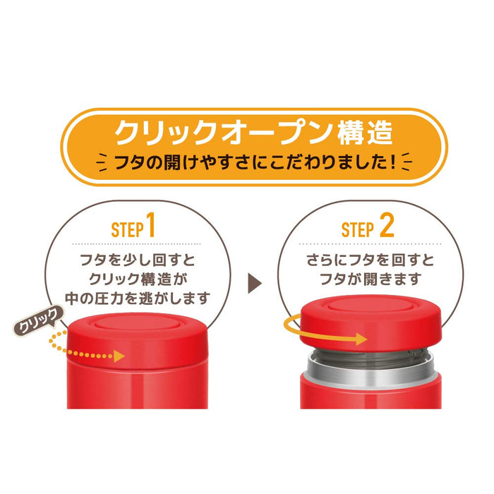 Thermos 日本 500 毫升紅色 Jbr-500R 真空隔熱湯罐