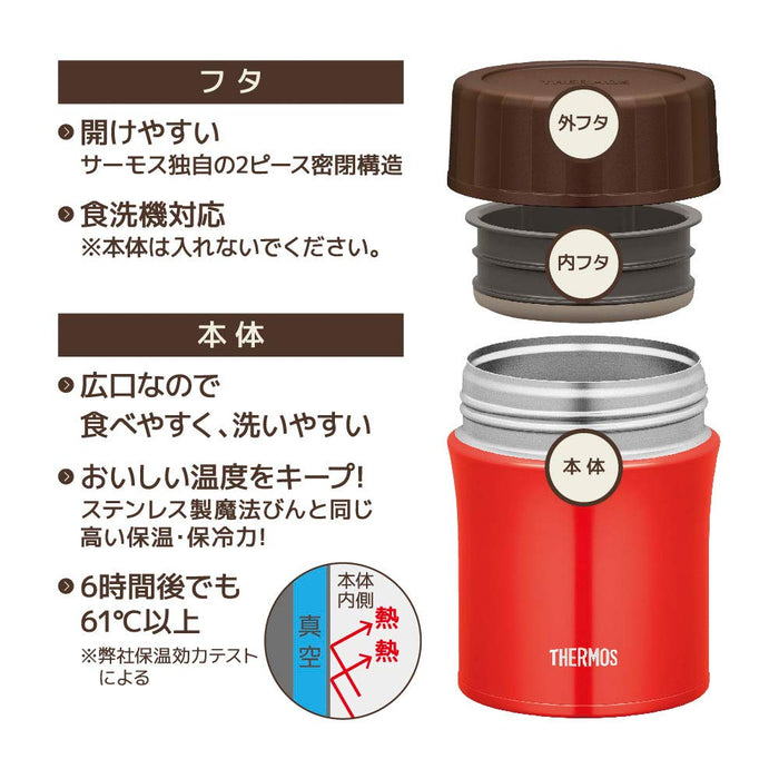 Thermos 500 毫升 红色 Jbx-500 R 真空保温汤罐