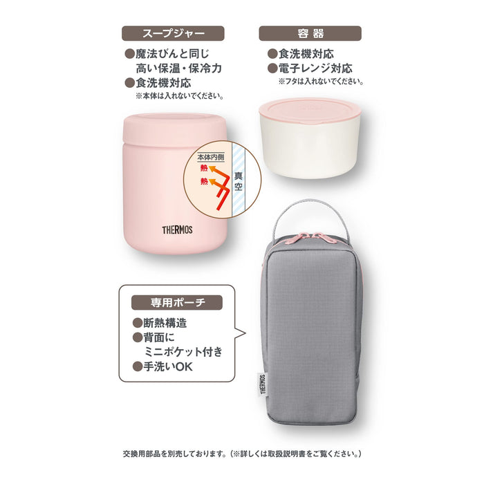 Thermos 汤品午餐套装 300Ml 粉色灰色 Jby-551 P-Gy 日本