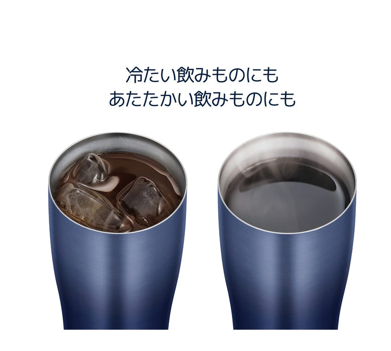 Navy Gradation Vacuum Insulated Tumbler - 420ml Capacity - Made in Japan