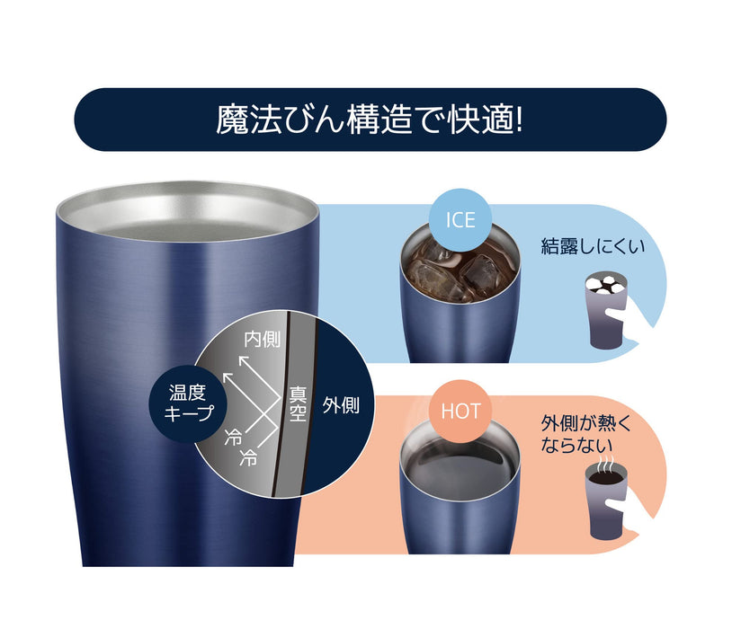 Navy Gradation Vacuum Insulated Tumbler - 420ml Capacity - Made in Japan