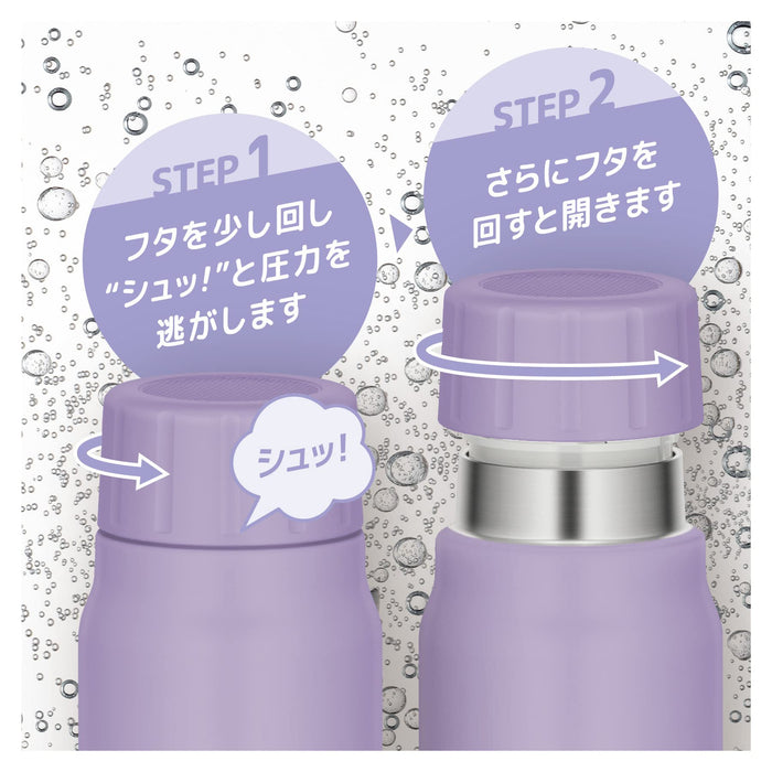 Thermos FJK-500 500ml 冷碳酸饮料瓶 - 紫色