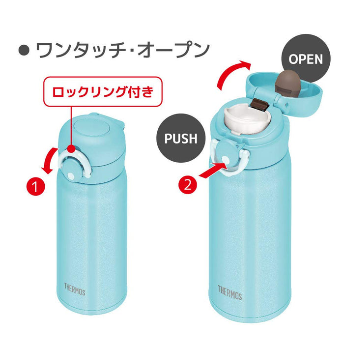 Thermos 350 毫升冰绿色 Jnr-351 Ig 真空保温水瓶