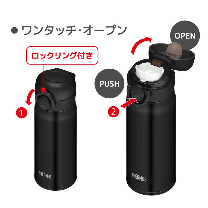 Thermos 日本 350 毫升消光黑 Jnr-351 Mtbk 真空保溫水瓶