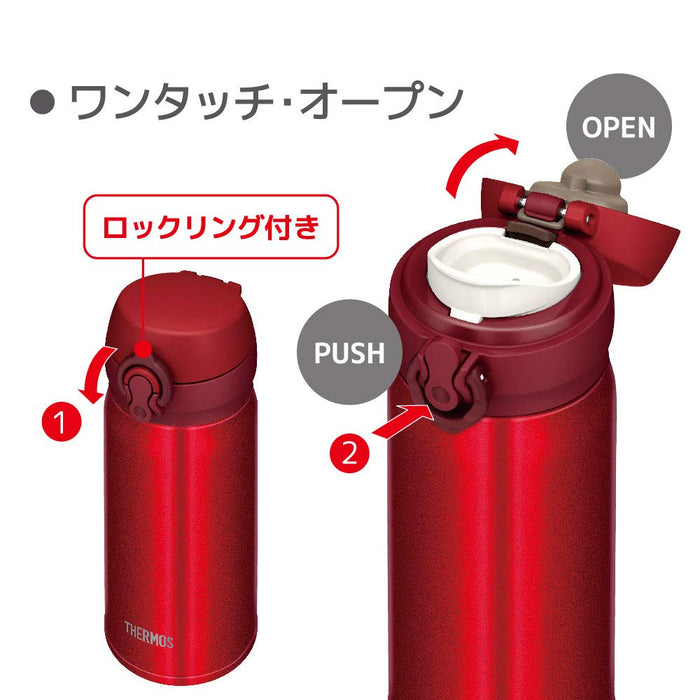 Thermos 日本 350 毫升金属红色真空保温水瓶