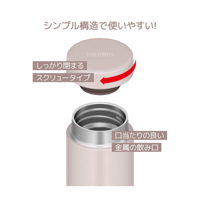 Thermos Jon-350 PGG 350ml 粉紅米色真空保溫水瓶