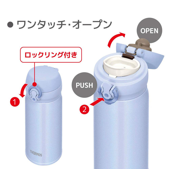 Thermos 日本 350 毫升真空保温水瓶 - 粉蓝色