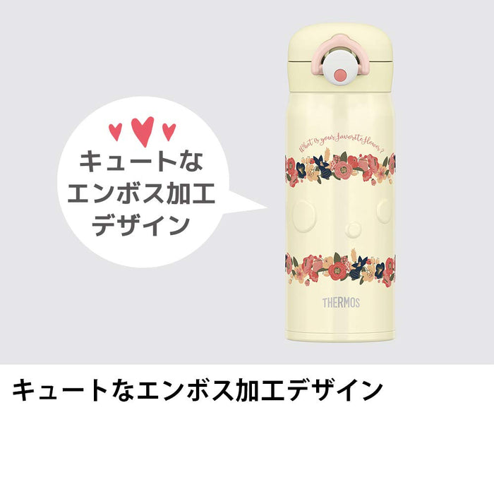 Thermos Jnr-400 Be 400ml 真空保溫米色水瓶