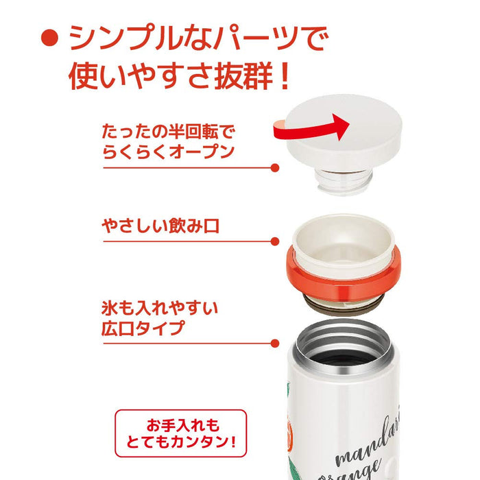 Thermos 日本 500ml 真空保溫水瓶 - 橙白 JNO-502G ORWH