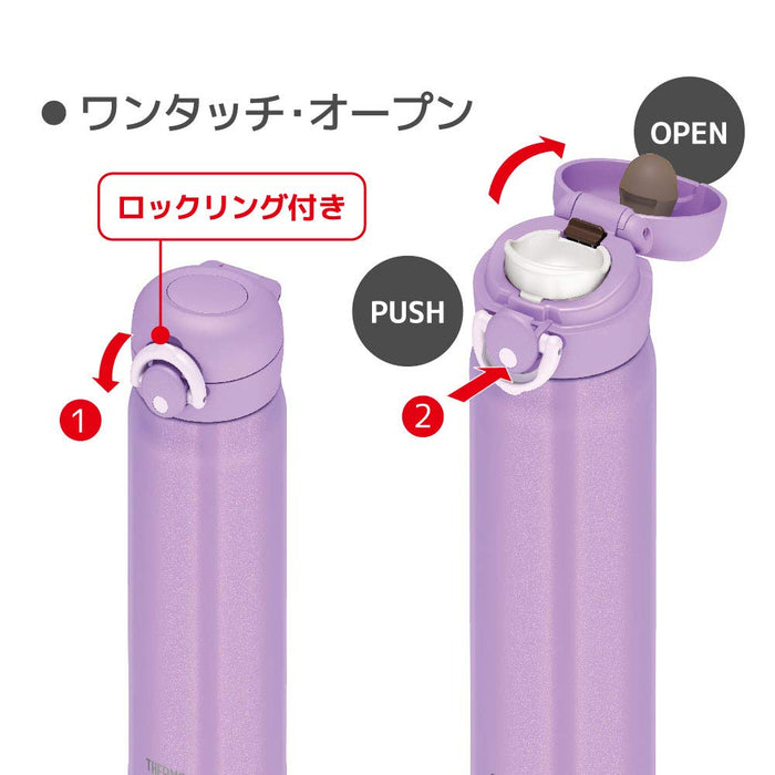 Thermos Jnr-501 500ml 紫色真空保温水瓶杯