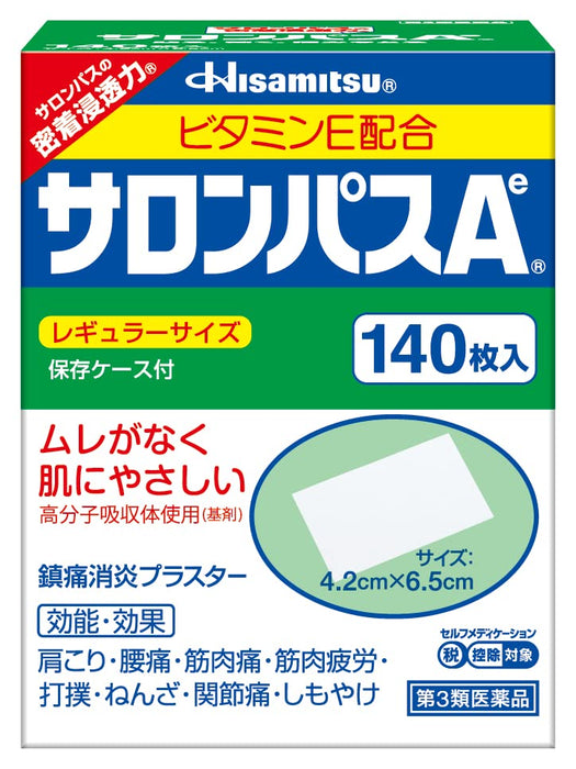 Premium Salonpas AE 140 Sheets - Authentic Japanese Pain Relief Patches