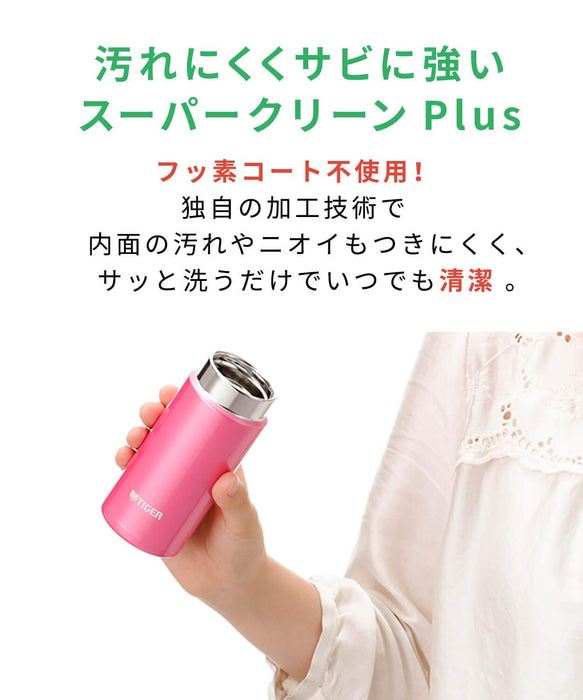 Tiger Thermos 6Hr 200ml 螺旋式保温杯/保冷杯 Mmp-J020Kp