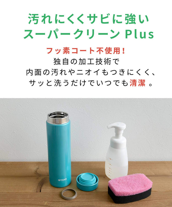 Tiger Thermos 水瓶 500ml 6H 保温/保冷可用 Mmz-A501Pa