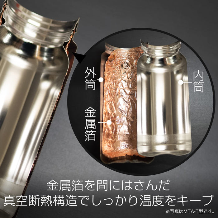 Tiger Thermos 200ml 螺旋杯瓶 玫瑰粉色 MMP-K021PE