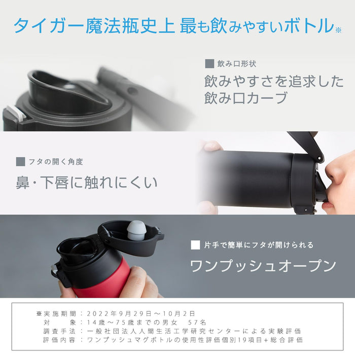 Tiger Thermos MKA-K048GK 480ml 輕不鏽鋼保溫瓶