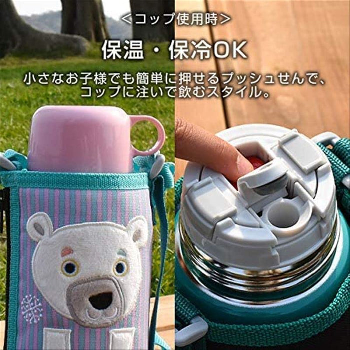 Tiger Thermos 600ml 不鏽鋼水瓶帶袋 - 日本 Sahara Korobokkuru 北極熊 Mbr-C06Gps