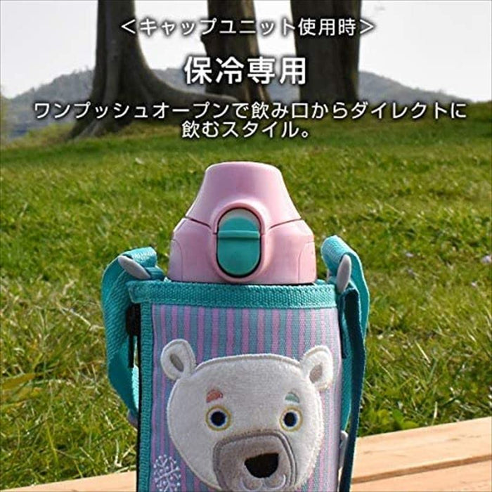 Tiger Thermos 600ml 不锈钢水瓶带袋 - 日本 Sahara Korobokkuru 北极熊 Mbr-C06Gps