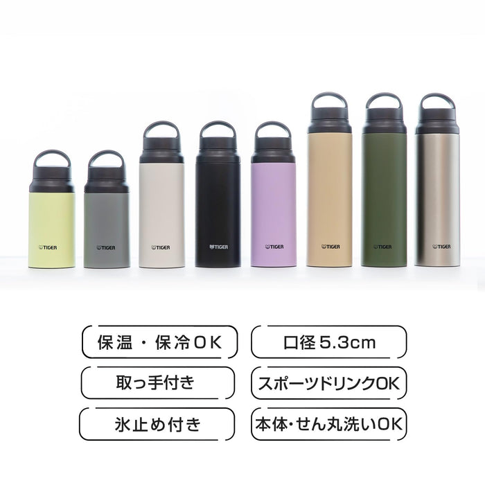 Tiger Thermos 800ml 不锈钢水壶带手柄（米色）Mcz-S080Cz