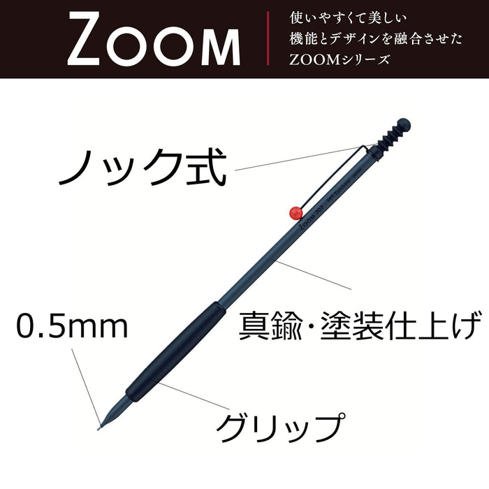 Tombow Zoom 707 0.5 自動鉛筆 - 灰色/黑色 日本 Sh-Zs1