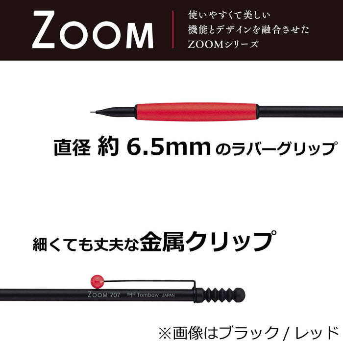 Tombow Zoom 707 0.5 自動鉛筆 - 灰色/黑色 日本 Sh-Zs1